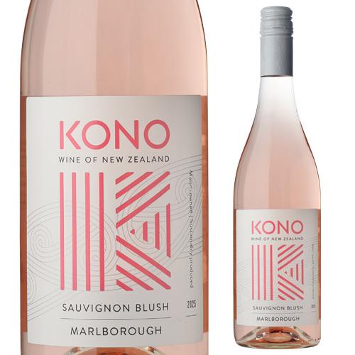 ロゼ マールボロ コノ ソーヴィニヨン ブラッシュ (2025) 750ml