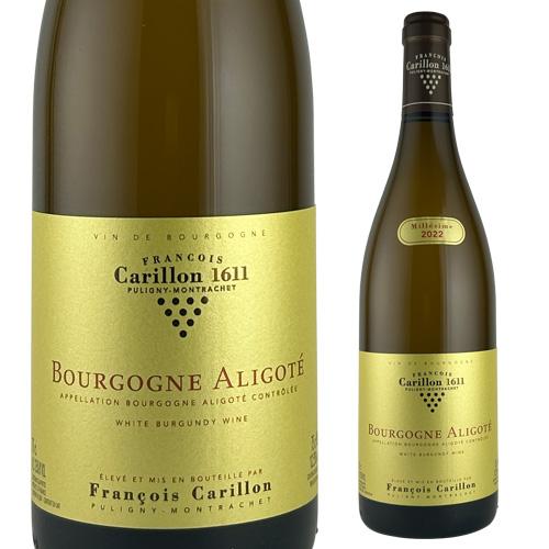 希少ブルゴーニュ白ワイン アリゴテ 2本セット 楽天市場】[クール便]【6本〜送料無料】ブルゴーニュ アリゴテ NV