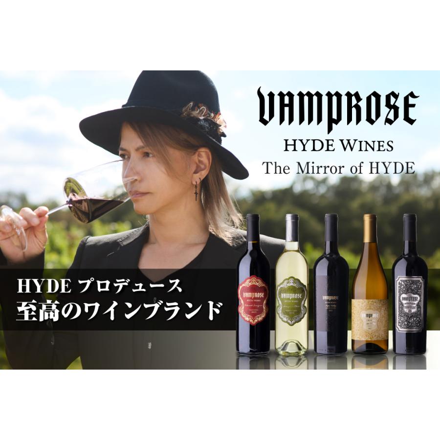 hydeワイン 赤 ヴァンプローズ HYDE ワインズ ナパ ヴァレー カベルネ ソーヴィニヨン(2022)アメリカ 辛口 L’Arc ラルク 浜運A | ブランド登録なし | 01