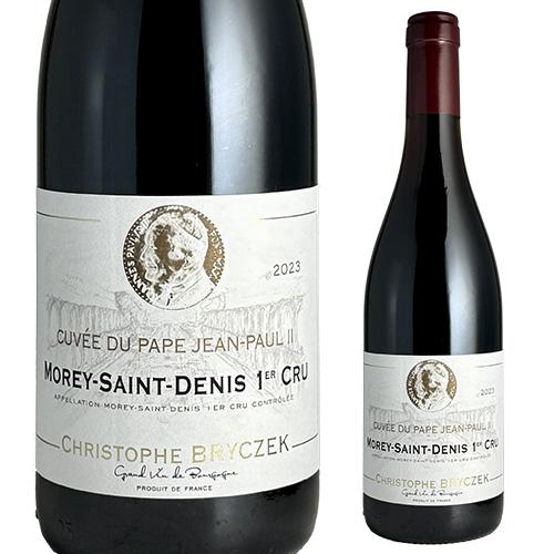 赤ワイン モレ サン ドニ キュヴェ デ ジャン ポール 2世 (2023) クリストフ ブリチェック 750ml 正規品 辛口 ギフト 虎 | ブランド登録なし
