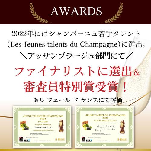 送料無料 シャンパン ランスロ フィス ロゼ ド セニエ オーブ サングラント (NV) 750ml コート デ バール 正規品 辛口 浜運A | ブランド登録なし | 07