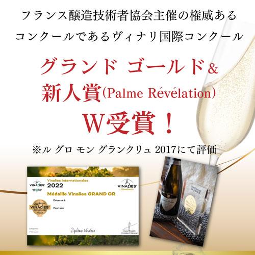 送料無料 シャンパン ランスロ フィス ロゼ ド セニエ オーブ サングラント (NV) 750ml コート デ バール 正規品 辛口 浜運A | ブランド登録なし | 08