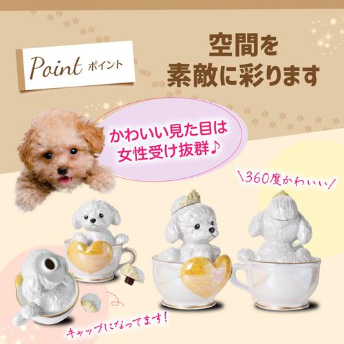 正規品 ブランデー 箱付き ティーカッププードル デキャンタ マロン