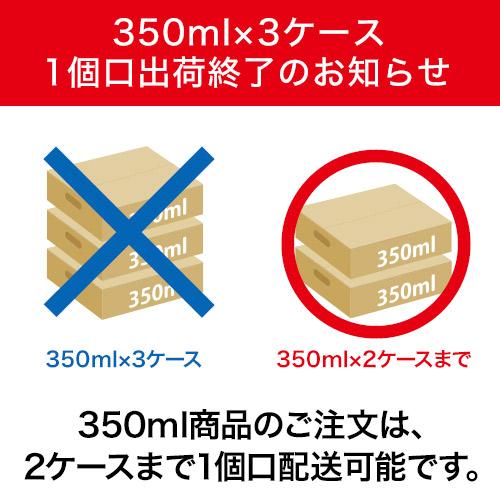 ノンアルコール 送料無料 サントリー ノンアルでワインの休日 白 350ml缶×96本 ノンアル ノンアルワイン ワインテイスト飲料 YF あすつく｜cellar｜04