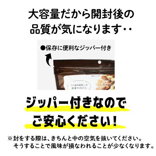4種ナッツ 700g ミックスナッツ 素焼 素焼き 無塩 賞味期限2026.7.26 食塩不使用 アーモンド くるみ カシューナッツ マカダミアナッツ  保存食 ポスト投函 八幡 | ブランド登録なし | 14
