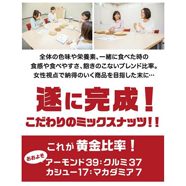 4種ナッツ 700g ミックスナッツ 素焼 素焼き 無塩 賞味期限2026.7.26 食塩不使用 アーモンド くるみ カシューナッツ マカダミアナッツ  保存食 ポスト投函 八幡 | ブランド登録なし | 03
