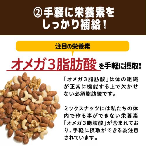 4種ナッツ 700g ミックスナッツ 素焼 素焼き 無塩 賞味期限2026.7.26 食塩不使用 アーモンド くるみ カシューナッツ マカダミアナッツ  保存食 ポスト投函 八幡 | ブランド登録なし | 05