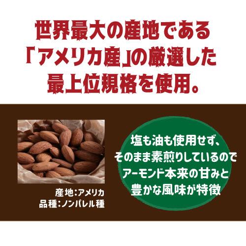 ナッツ アーモンド 素焼きアーモンド 850g 10袋 食塩不使用 大容量 アーモンド ナッツ 無塩 ロースト ノンオイル 健康 美容 YF｜cellar｜03