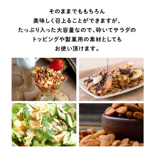 送料無料 小林商事 素焼きアーモンド 850g 食塩不使用 無塩 大容量 ナッツ ロースト ノンオイル ポスト投函 賞味期限2026年8月 八幡 | ブランド登録なし | 11