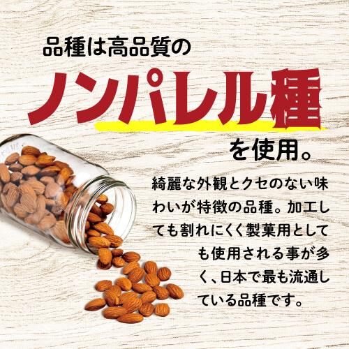 送料無料 小林商事 素焼きアーモンド 850g 食塩不使用 無塩 大容量 ナッツ ロースト ノンオイル ポスト投函 賞味期限2026年8月 八幡 | ブランド登録なし | 04