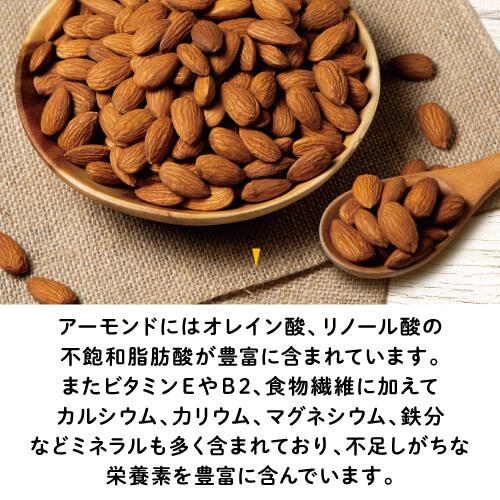 送料無料 小林商事 素焼きアーモンド 850g 食塩不使用 無塩 大容量 ナッツ ロースト ノンオイル ポスト投函 賞味期限2026年8月 八幡 | ブランド登録なし | 08