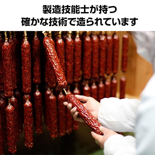 まとめ買いがお得) 冨士ハム キングサラミ 150g×5本 ドライソーセージ