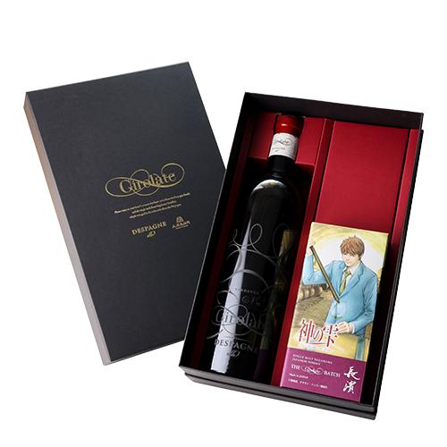 神の雫 シングルモルト長濱 ザ・ジロラット バッチ ＆  ジロラット ルージュ 2019 スペシャルボックス ギフト プレゼント 贈答 虎S | 