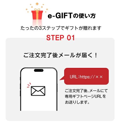 eギフト カタログギフト ソーシャルギフト webカタログギフト スマホで送れる 5,000円 お酒 選べる ビール ワイン ウイスキー 日本酒 |  | 03