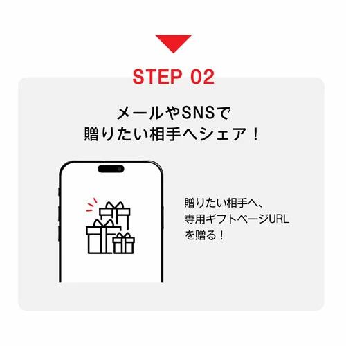 eギフト カタログギフト ソーシャルギフト webカタログギフト スマホで送れる 10,000円 お酒 選べる ビール ワイン ウイスキー 日本酒 |  | 04