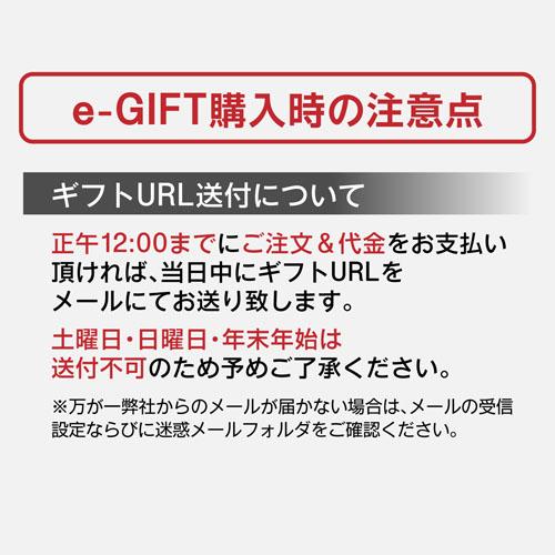eギフト カタログギフト ソーシャルギフト webカタログギフト スマホで送れる 10,000円 お酒 選べる ビール ワイン ウイスキー 日本酒 |  | 08