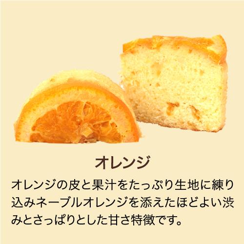 限定 ホシフルーツ フレンチカップケーキ 9個セット 送料無料 6種 シロップ漬け ケーキ 果実 スイーツ デザート お取り寄せ ギフト (産直)｜cellar｜08