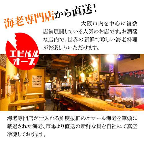 送料無料 海老バルorb オマール海老(350g)入り 豪華海鮮カンカン焼きセット(2人前) BBQ キャンプ アウトドア クール代込 産地直送 orb (産直) | ブランド登録なし | 06