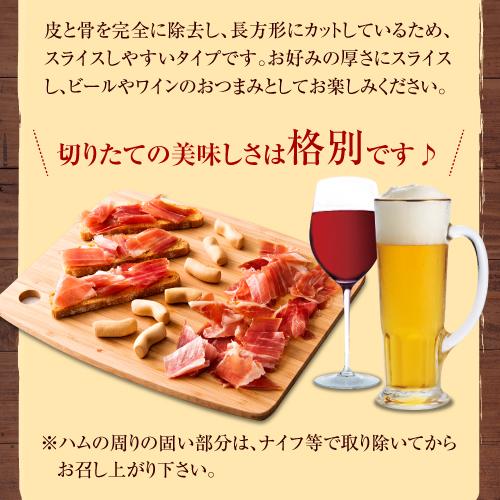 (送料無料 クール代込み) スペイン産 生ハム ハモンセラーノ ブロック ミニ 原木 800g 専用ホルダー キット 3点セットカワタキ | ブランド登録なし | 03