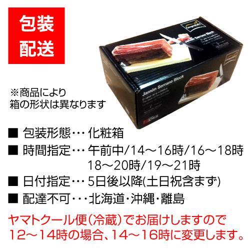 (送料無料 クール代込み) スペイン産 生ハム ハモンセラーノ ブロック ミニ 原木 800g 専用ホルダー キット 3点セットカワタキ | ブランド登録なし | 05