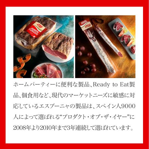 (少量のみ再入荷) 送料無料 クール代込み エスプーニャ ミニハモン 3点セット スペイン産 生ハム ブロック ミニ原木 冷蔵 カワタキ | ブランド登録なし | 13