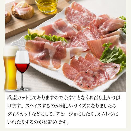 (少量のみ再入荷) 送料無料 クール代込み エスプーニャ ミニハモン 3点セット スペイン産 生ハム ブロック ミニ原木 冷蔵 カワタキ | ブランド登録なし | 05
