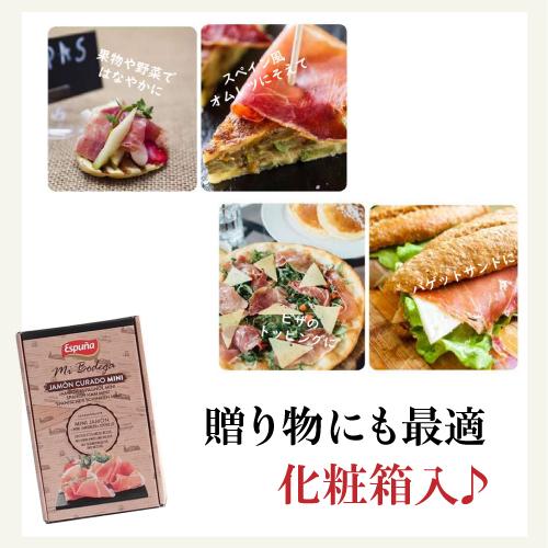 (少量のみ再入荷) 送料無料 クール代込み エスプーニャ ミニハモン 3点セット スペイン産 生ハム ブロック ミニ原木 冷蔵 カワタキ | ブランド登録なし | 06