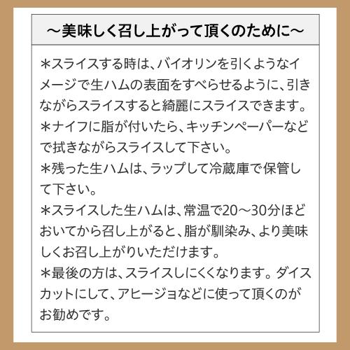 (少量のみ再入荷) 送料無料 クール代込み エスプーニャ ミニハモン 3点セット スペイン産 生ハム ブロック ミニ原木 冷蔵 カワタキ | ブランド登録なし | 09