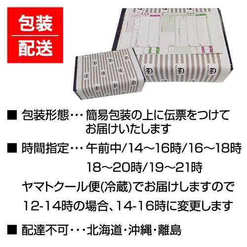 メーカー直送】 日本ハム 本格派 吟王ギフトセット FS-500 4種