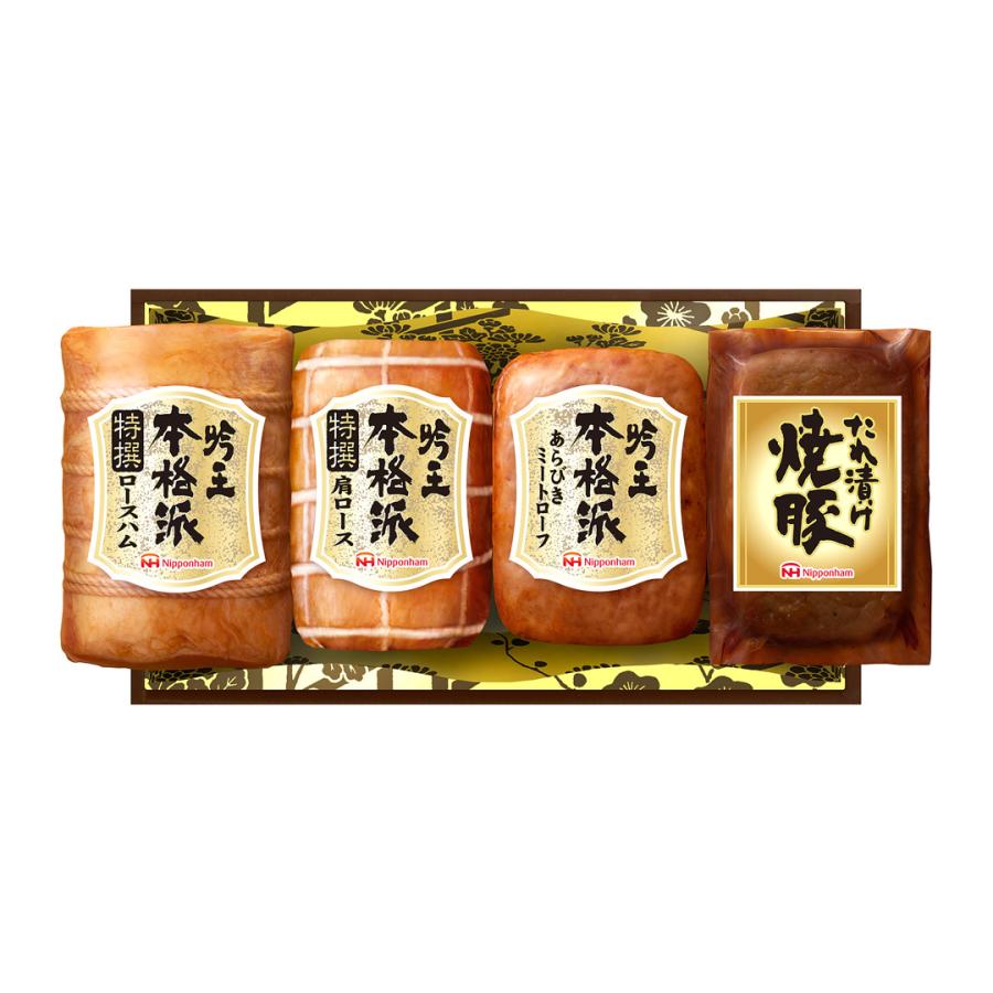 メーカー直送】 日本ハム 本格派 吟王ギフトセット FS-500 4種