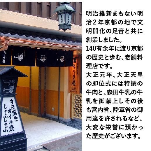送料無料 モリタ屋 黒毛和牛赤身すき焼き500g サーロインステーキ200g×3枚 セット クール代込 産地直送 モリタ屋 (産直) | ブランド登録なし | 06
