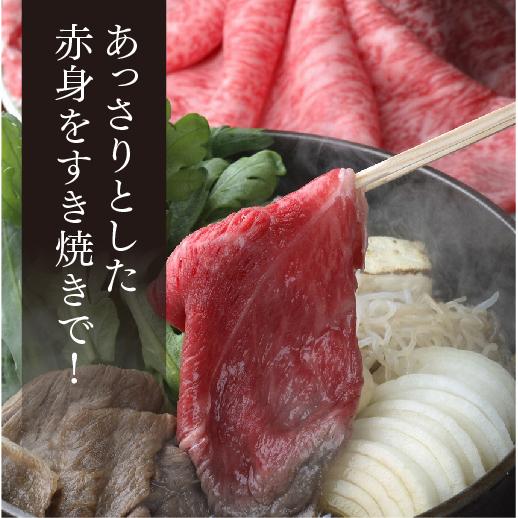 送料無料 モリタ屋 黒毛和牛赤身すき焼き500g サーロインステーキ200g×3枚 セット クール代込 産地直送 モリタ屋 (産直) | ブランド登録なし | 08