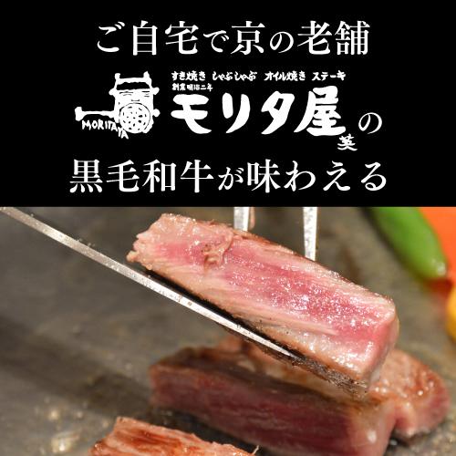 送料無料 モリタ屋 黒毛和牛サーロインステーキ800g(200g×4枚) クール代込 産地直送 モリタ屋 (産直) | ブランド登録なし | 04