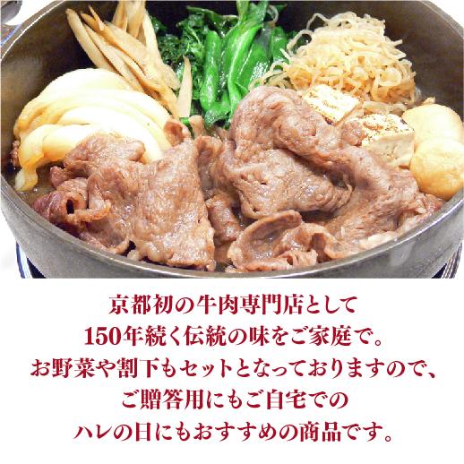 送料無料 モリタ屋 黒毛和牛すき焼きセット(黒毛和牛ロースすき焼き用750g) クール代込 産地直送 モリタ屋 (産直) | ブランド登録なし | 08