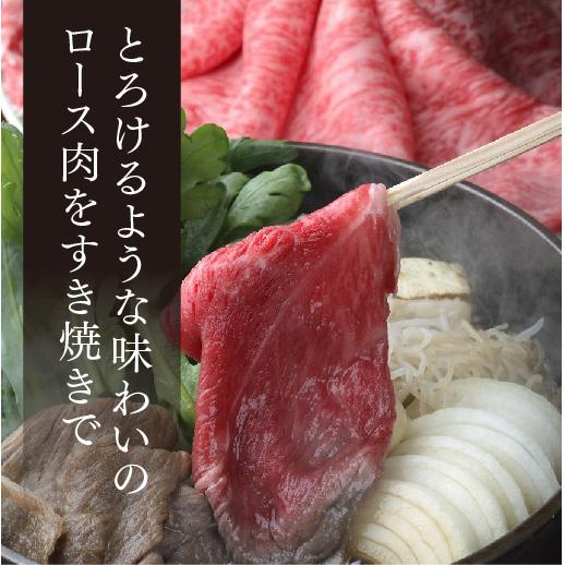 送料無料 モリタ屋 黒毛和牛ロースすき焼き500g サーロインステーキ200g×3枚 600g 産地直送 モリタ屋 (産直) | ブランド登録なし | 08