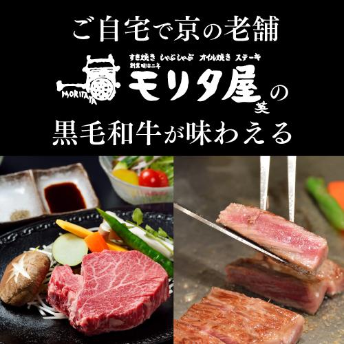送料無料 モリタ屋 黒毛和牛サーロイン200g×3枚 ヒレステーキ150g×3枚 クール代込 産地直送 モリタ屋 (産直) | ブランド登録なし | 04