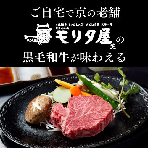 送料無料 モリタ屋 黒毛和牛ヒレステーキ750g(150g×5枚) クール代込 産地直送 モリタ屋 (産直) | ブランド登録なし | 04