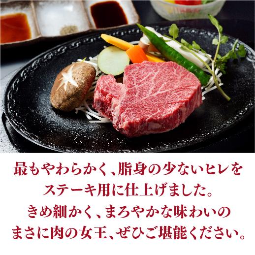 送料無料 モリタ屋 黒毛和牛ヒレステーキ750g(150g×5枚) クール代込 産地直送 モリタ屋 (産直) | ブランド登録なし | 08