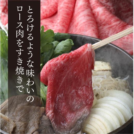 送料無料 モリタ屋 京都肉 黒毛和牛すき焼き800g サーロインステーキ200g×4枚 クール代込 産地直送 モリタ屋 (産直) | ブランド登録なし | 08