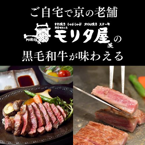 送料無料 モリタ屋 京都肉 黒毛和牛サーロイン800g(200g×4枚) ヒレ600g(150g×4枚) クール代込 産地直送 モリタ屋 (産直) | ブランド登録なし | 04