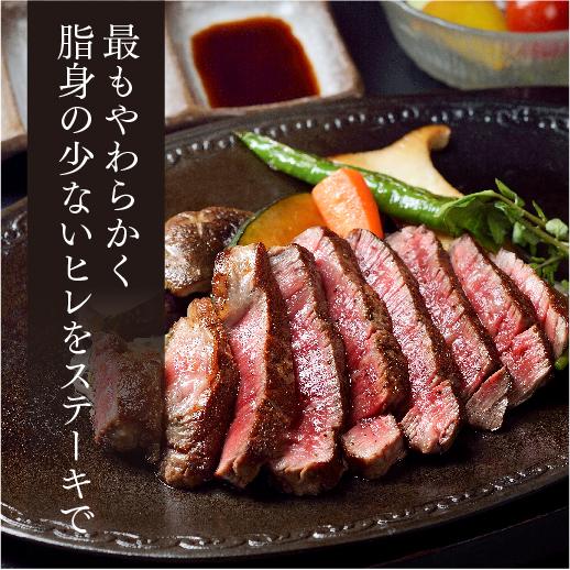 送料無料 モリタ屋 京都肉 黒毛和牛サーロイン800g(200g×4枚) ヒレ600g(150g×4枚) クール代込 産地直送 モリタ屋 (産直) | ブランド登録なし | 08