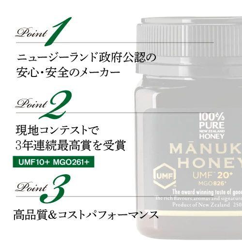 マヌカハニー マルチフローラル MGO50＋ 250g 生マヌカ はちみつ 蜂蜜 ハチミツ 非加熱 無農薬 虎S |  | 18