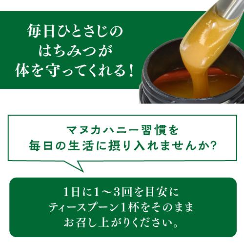 マヌカハニー UMF10＋ MGO261＋ 250g×6個 生マヌカ はちみつ 蜂蜜