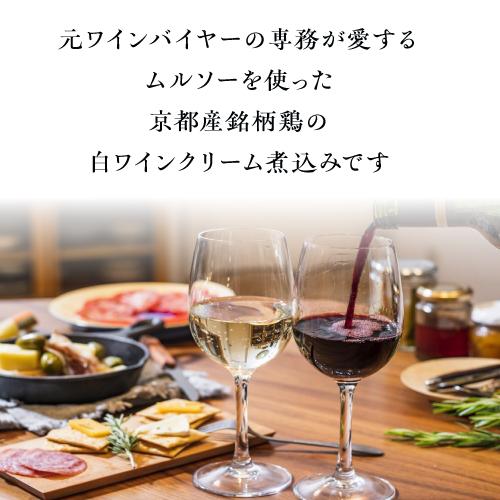 送料無料 夕暮れおうちバル ブランケット・ド・プーレ 220g レトルト 虎姫 ゆうパケ |  | 01