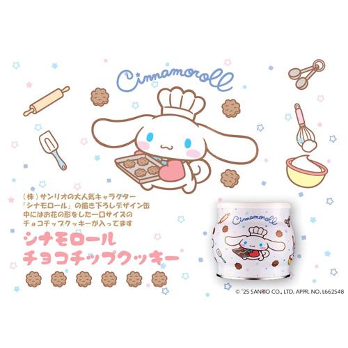 コペンハーゲン 5000円OFF【商品入れ替えのため】18000円→13000円 