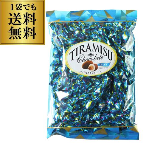 (送料無料 メール便) ユウカ ティラミスチョコ 400g 1袋 大袋 業務用 大容量 メール便 ゆうパケ 虎S | ブランド登録なし