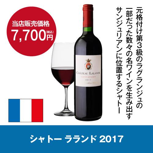 三ツ星貿易 ワインセラー 家庭用 業務用 32本 エクセレンス MB 三ツ星貿易 ワインセラー 家庭用 業務用 32本 エクセレンス MB