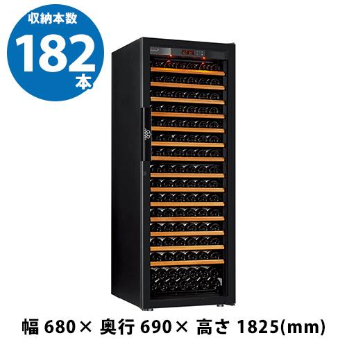 ワインセラー 家庭用 業務用 182本 ユーロカーブ ピュア Pure-L-C-PTHF 正規品 鍵付き 棚間広め●ワイン付 | ユーロカーヴ | 02