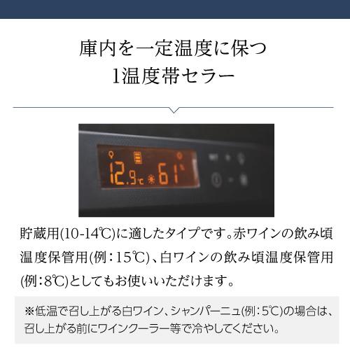 ワインセラー 家庭用 業務用 182本 ユーロカーブ ピュア Pure-L-C-PTHF 正規品 鍵付き 棚間広め●ワイン付 | ユーロカーヴ | 08