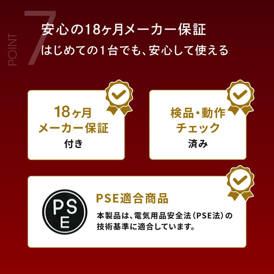 Lefier（ルフィエール） ワインセラー PELTIER12 12本 18ヶ月保証 日本